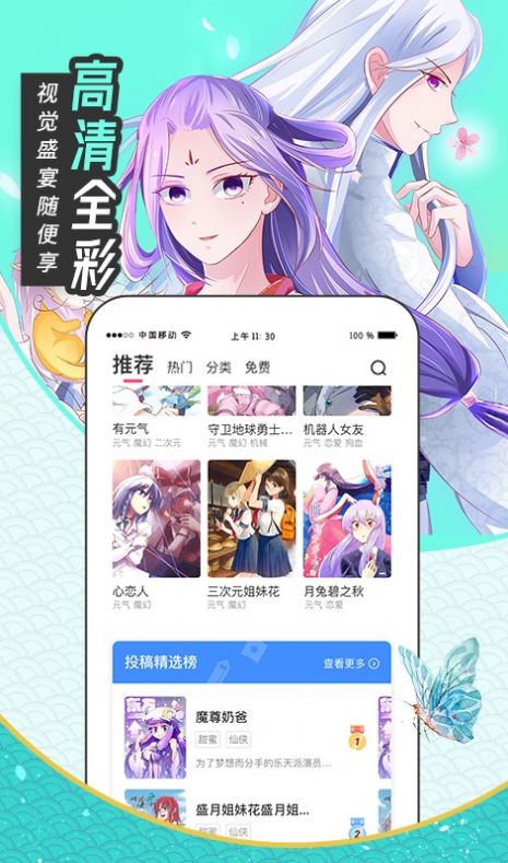 有氧看书安卓版  v6.6.0图3