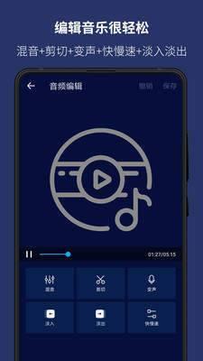 AE音乐编辑器破解版  v5.9.0图3