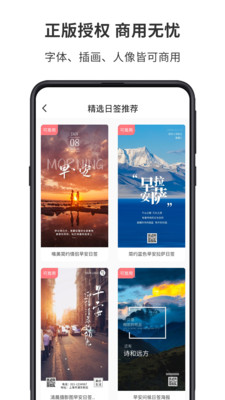 图怪兽制图免费版  v2.4.1图3