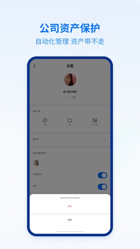 密小盟官网  v1.0图3