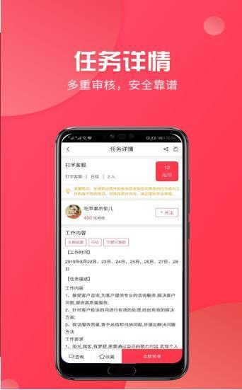 学生港  v1.0.8图2