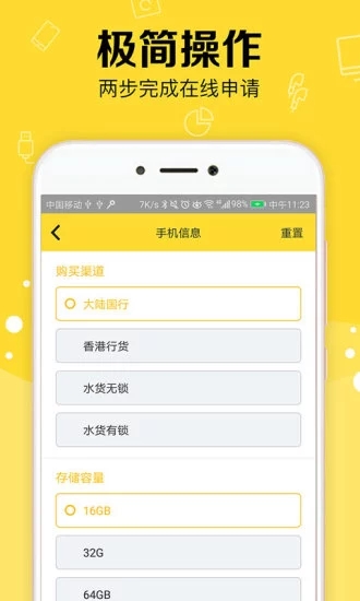 小花白卡  v1.0.0图2