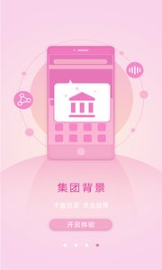 小马资本  v1.4.5图4