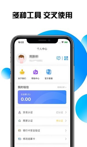 海付通手机版  v1.0.3图1