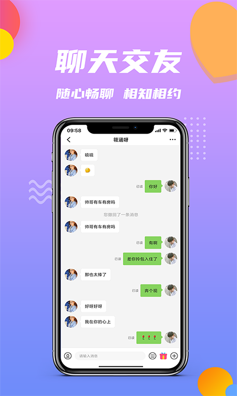 江南小院下载赚钱版