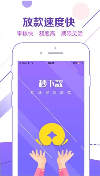 好借钱庄app下载  v1.0图3