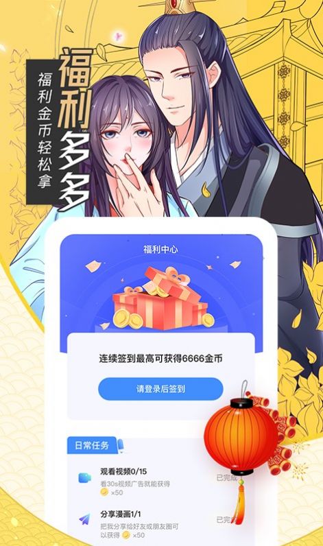 有氧看书手机版  v6.6.0图1