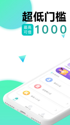 用米管家2024  v1.0图2