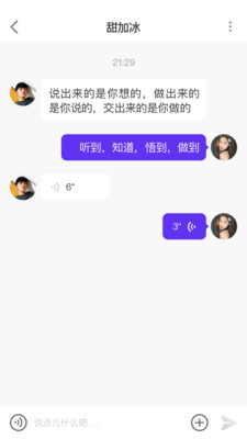 初见交友  v1.0.1图1