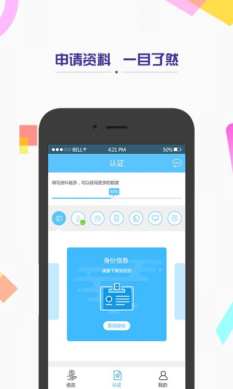 随我花  v1.5.4图3