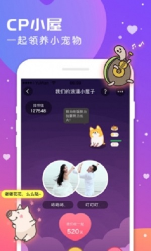 语玩老版本1.27  v0.46.1图1