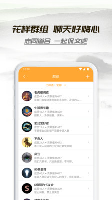 小书亭旧版本下载安装  v1.44.0图3