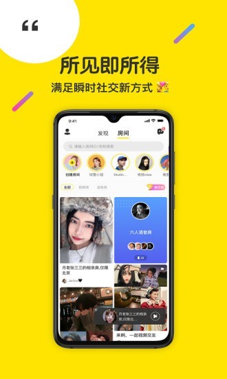 侃侃app  v2.0.5图4