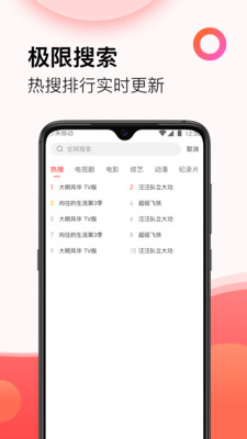 西瓜影视大全免费观看最新电视剧  v3.0.21图1