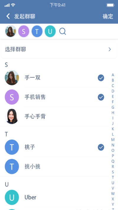 zerotrust免费版安卓  v1.6.105图1