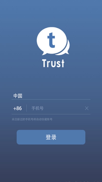 zerotrust免费版安卓  v1.6.105图3