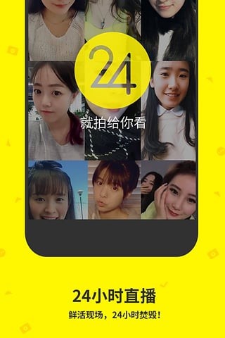 点点虫安卓版  v6.9.4图2