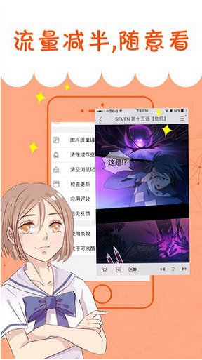 花猪漫画最新版  v1.0.0图2