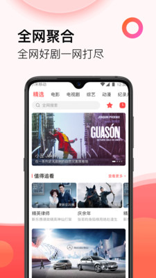 西瓜影视大全免费观看最新电视剧  v3.0.21图4