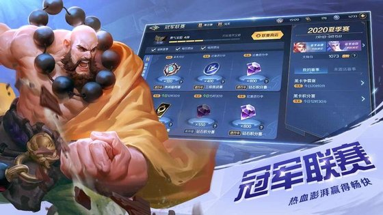 曙光英雄免费下载不用登录版  v1.1.0图2