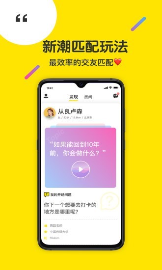 侃侃app  v2.0.5图3