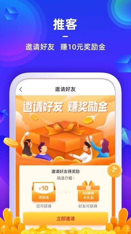 苏宁金融app任性贷