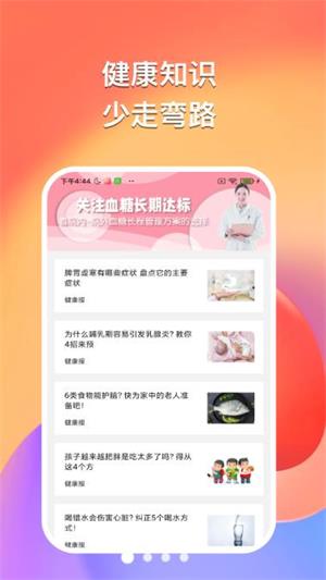 悠然听书app  v1.0.0图1