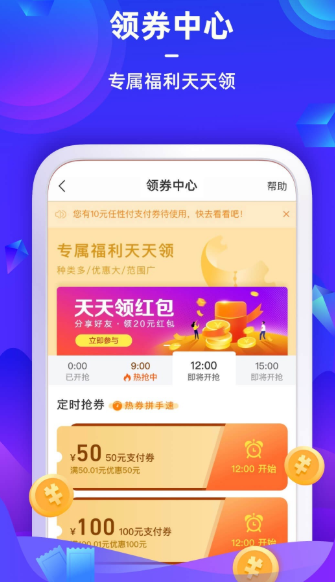 苏宁金融app任性贷  v6.7.6图1