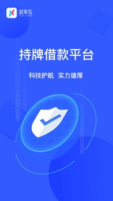 宜享花官网下载安装