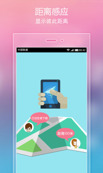 热门小说阅读器app下载  v3.3.7图5