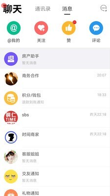 爱铜仁  v5.0.0图2