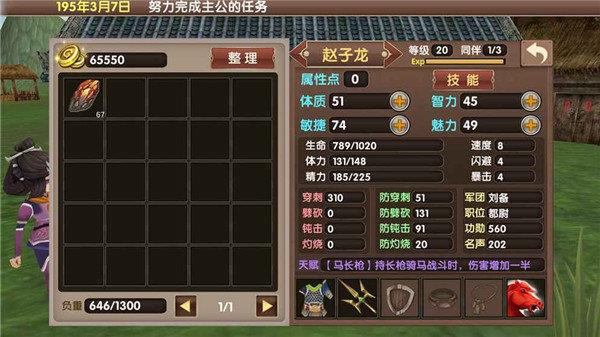 三国大时代5上帝版