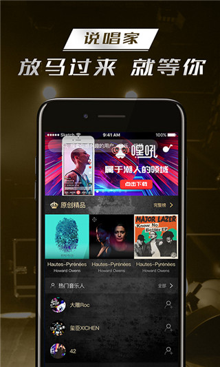 嘿吼  v3.4.10图2