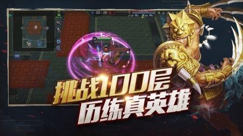 梦三国2  v3.0图1