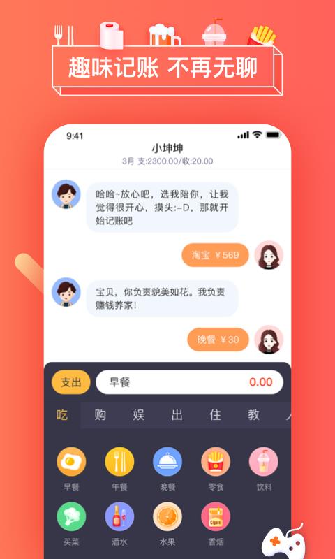 暖暖日记  v1.3.91图2