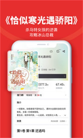 阅次元小说2024  v1.0.5图2