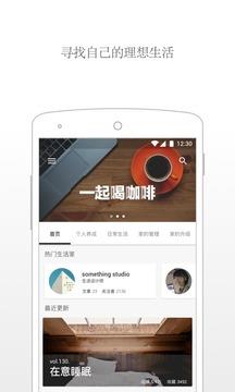 唯物  v1.0.5图4