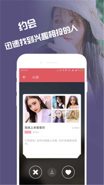 缘来2023  v1.1.4图2