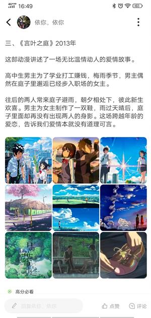 玉米漫画手机版  v1.0.0图2