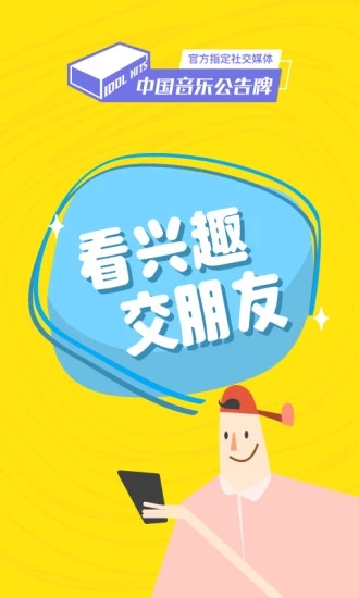 即刻追剧下载  v8.1.9图3