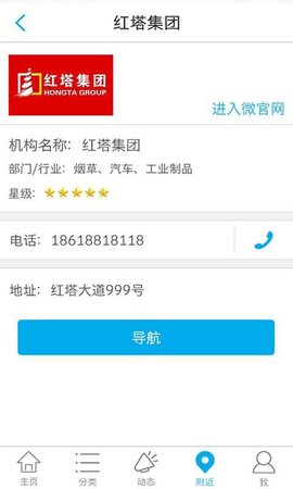 掌赢宝  v2.1.5图2