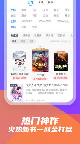 紫气阁小说  v3.5.3图3