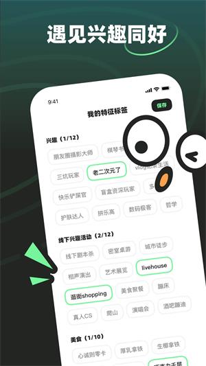 MOHO安卓版  v1.0.0图1