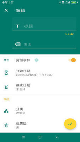 乐享鱼记  v1.0图3