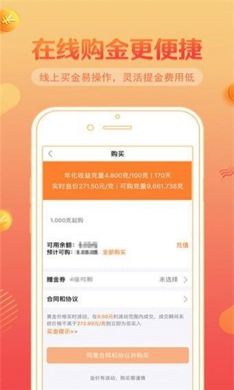 小鑫花借款  v1.0图3