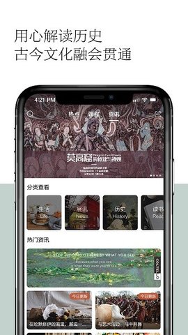 观复  v1.1.26图2