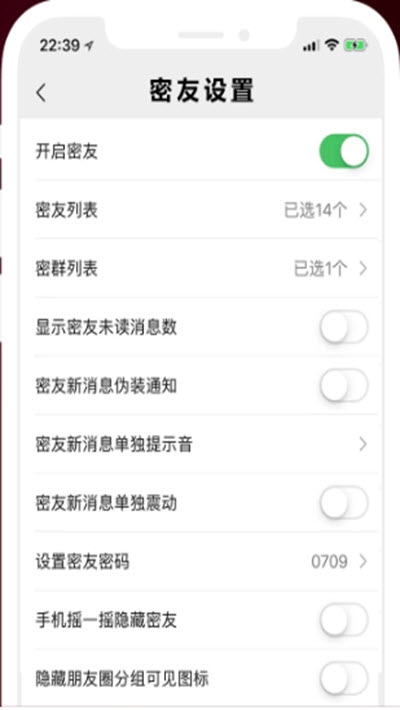 蜘蛛密友苹果版  v1.0图2