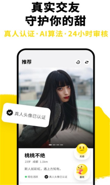 知友最新版  v8.7图3