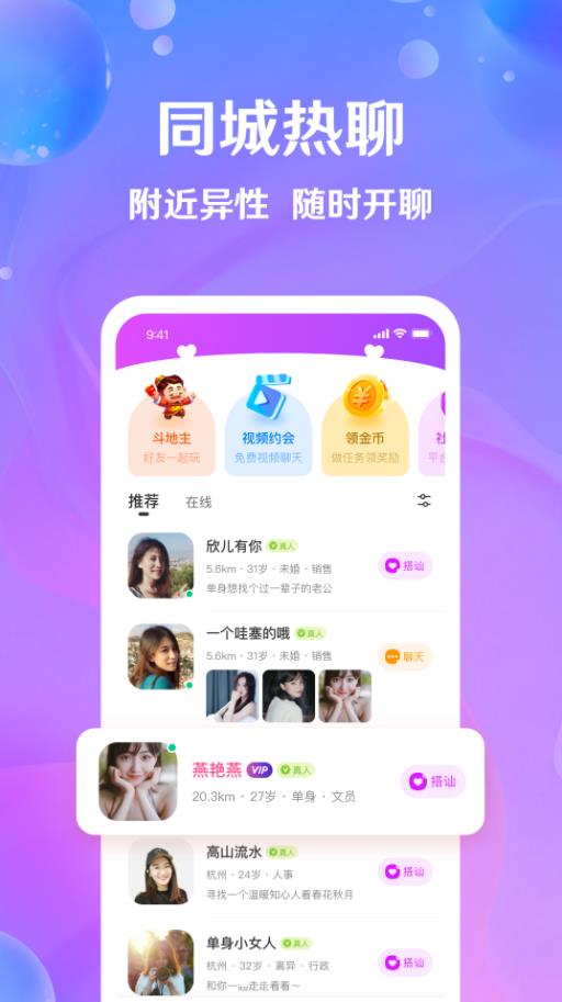 芝爱  v3.3.1图3