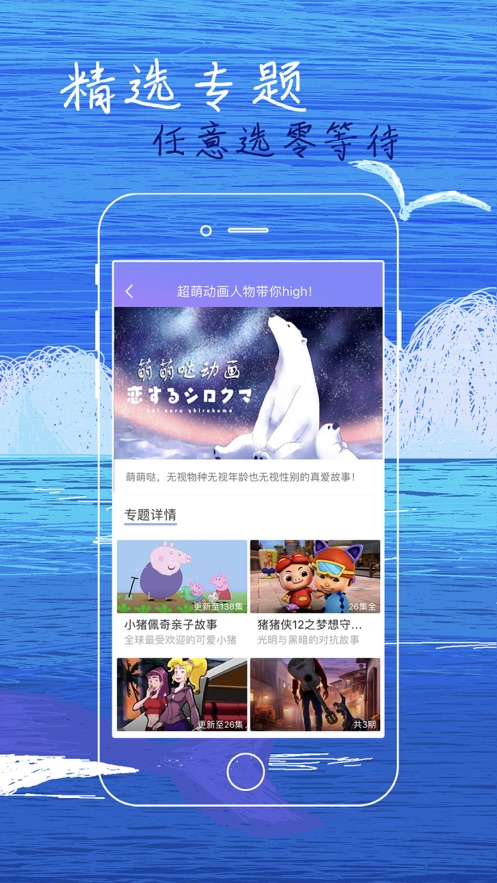 白狐影视免费版  v2.9.0图2